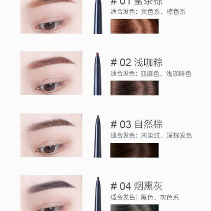 Amortals Delicate Eyebrow Pencil AMT004 - Chic Decent