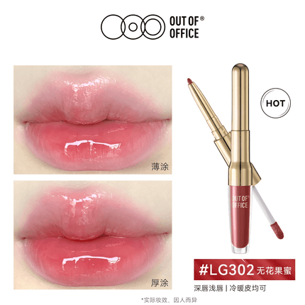 OUTOFOFFICE 2IN1 Essence Lipliner n Gloss OOO019