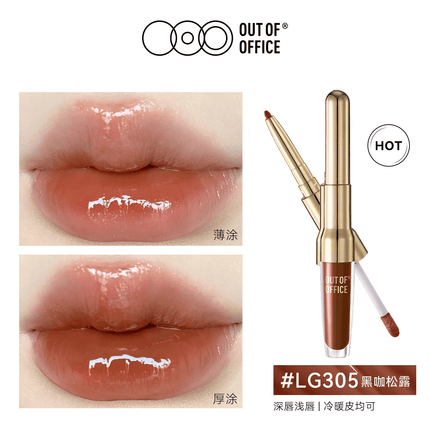 OUTOFOFFICE 2IN1 Essence Lipliner n Gloss OOO019