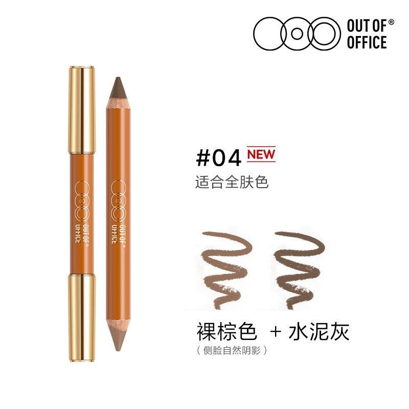 OUT OF OFFICE Contour N Highlight Duo Pencil OOO020