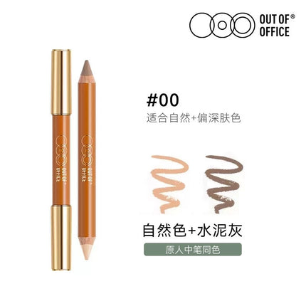 OUTOFOFFICE Contour N Highlight Duo Pencil OOO020