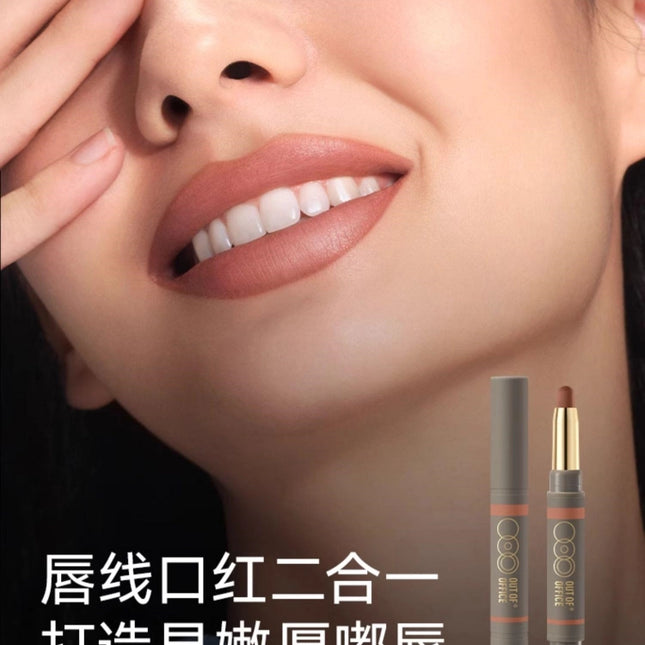 OUTOFOFFICE - Lip Liner Pencil 1.3g