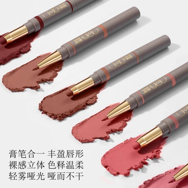 OUTOFOFFICE - Lip Liner Pencil 1.3g