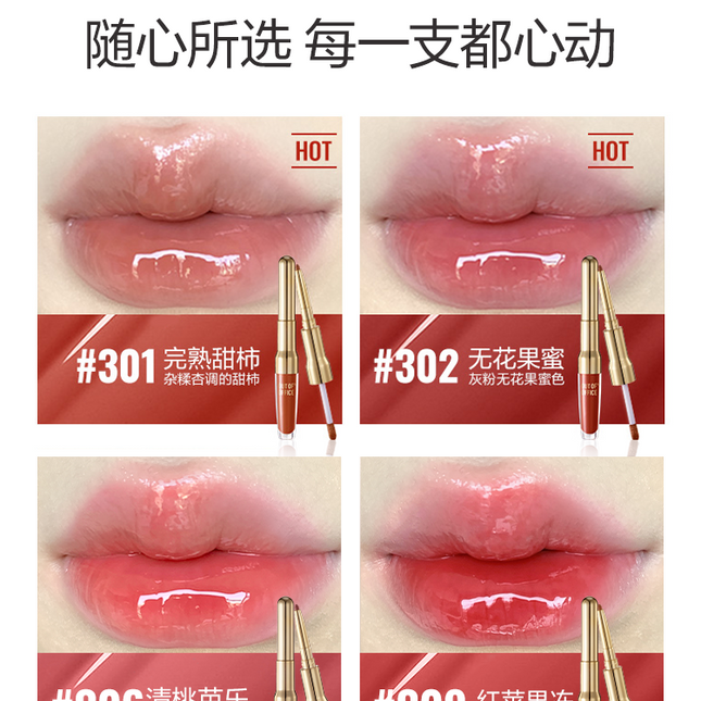 OUTOFOFFICE - 2IN1 Essence Lipliner n Gloss 1.7g