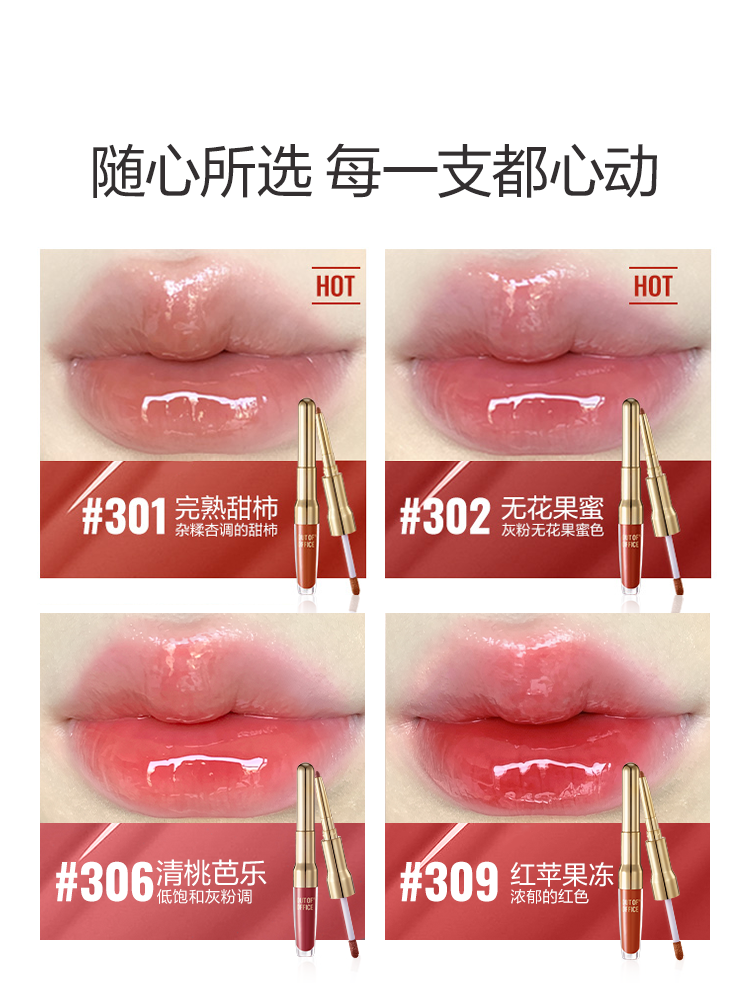 OUTOFOFFICE 2IN1 Essence Lipliner n Gloss 1.7g