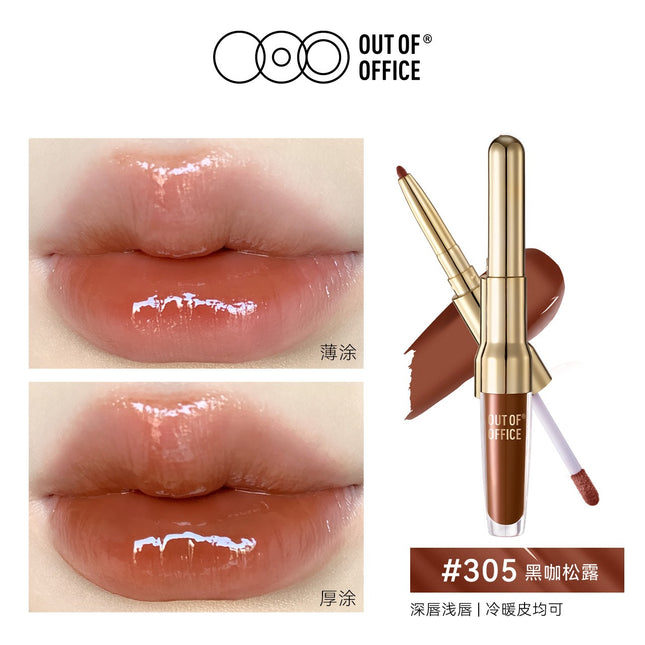 OUTOFOFFICE - 2IN1 Essence Lipliner n Gloss 1.7g