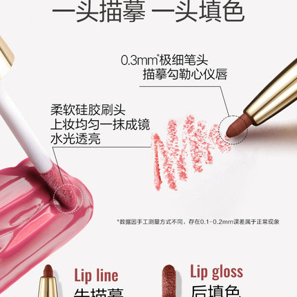 OUTOFOFFICE - 2IN1 Essence Lipliner n Gloss 1.7g