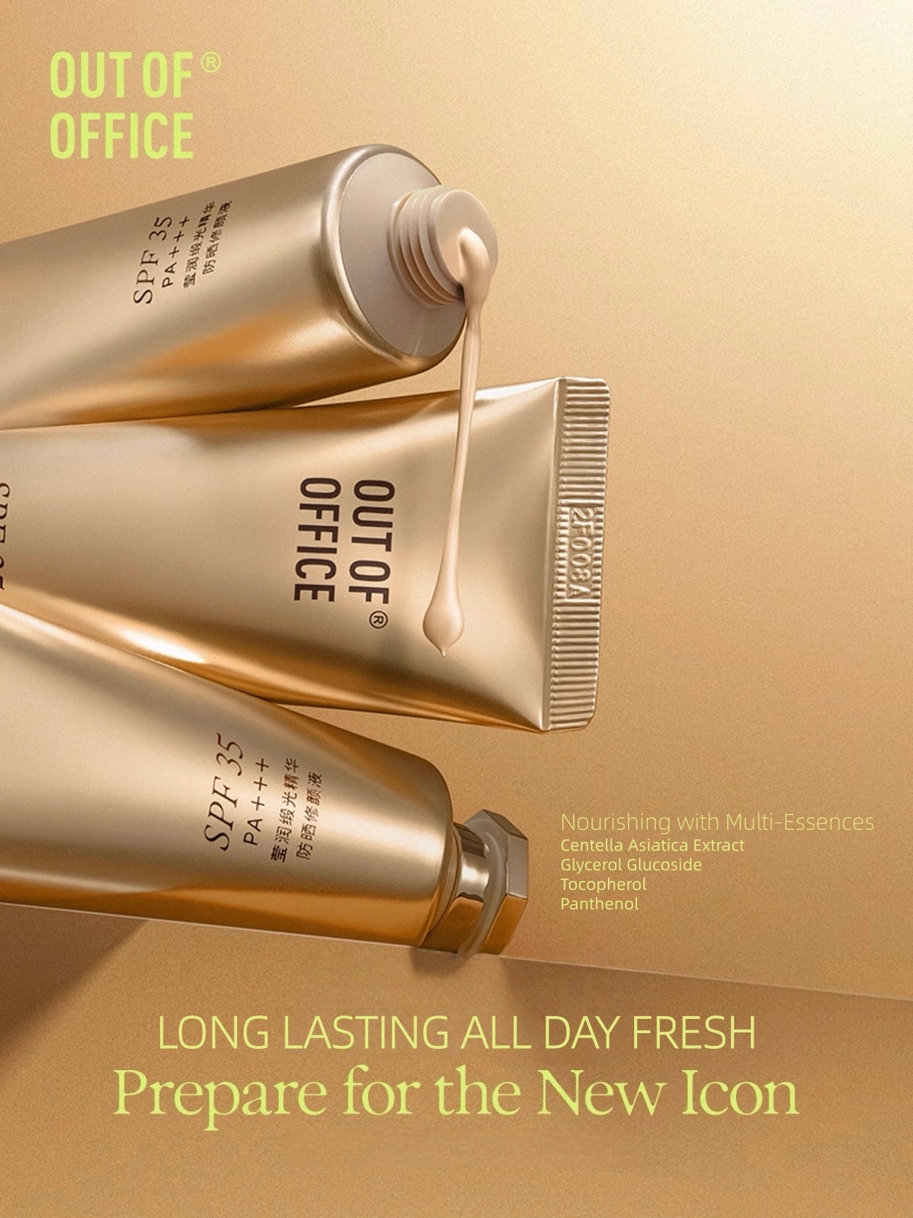 OUTOFOFFICE - Brightening Glow Sunscreen Serum Tint 35ml