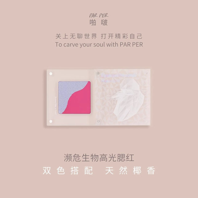 PARPER - Endangered Species Blusher Duo 5.5g