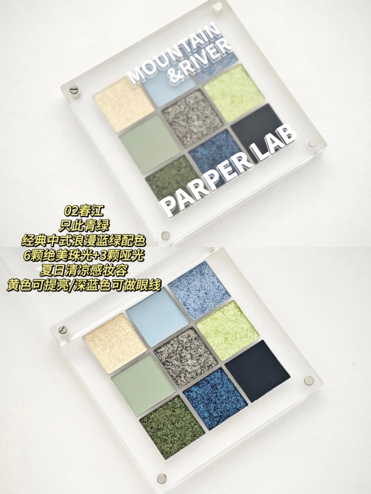 PARPER Mountaian n River Eyeshadow 9 Colors PPR004