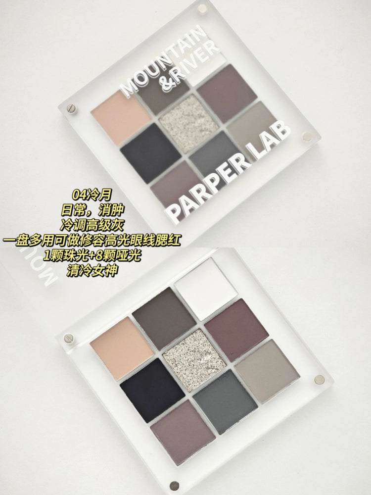 PARPER Mountaian n River Eyeshadow 9 Colors PPR004