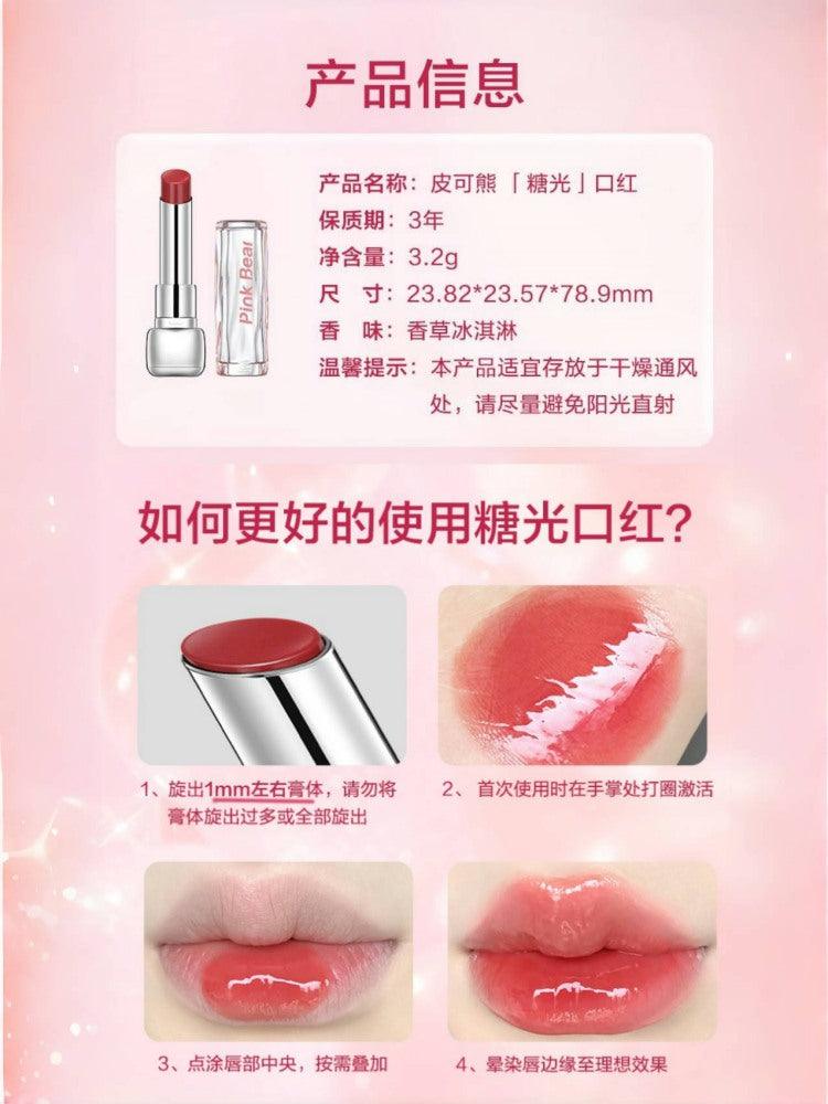 PINK BEAR Sugar Glossy Lipstick Moisturizing Lip Care PB024