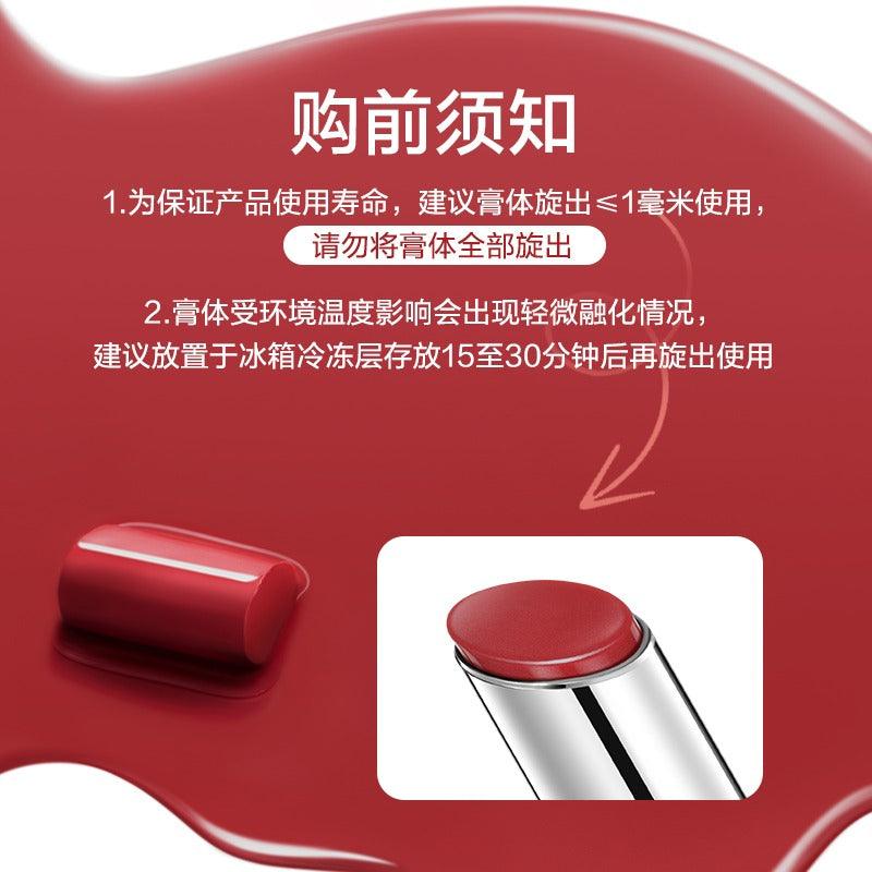 PINK BEAR Sugar Glossy Lipstick Moisturizing Lip Care PB024