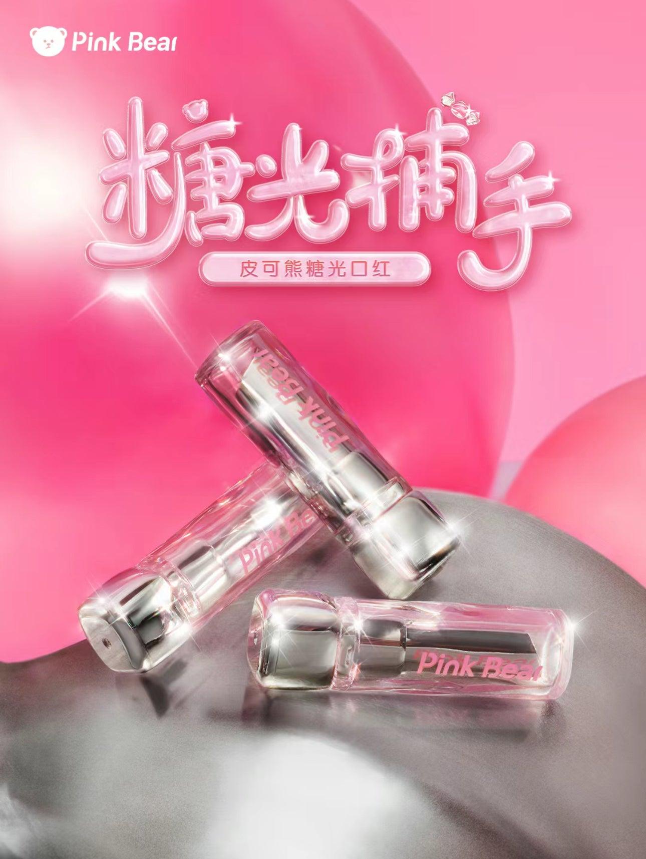 PINK BEAR Sugar Glossy Lipstick Moisturizing Lip Care PB024