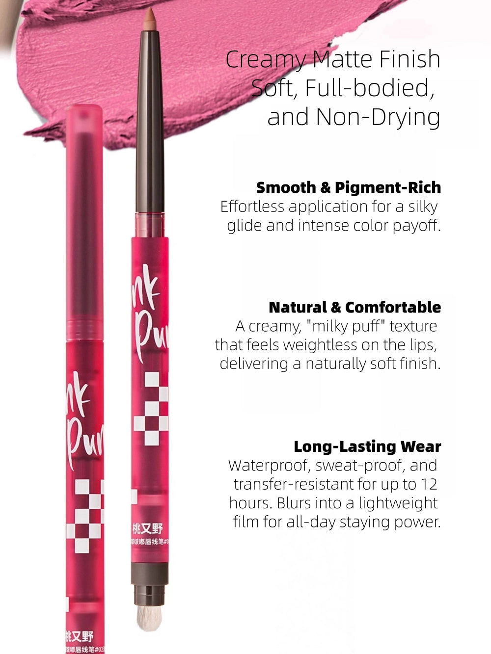 Dewkiss Lip Liner 250mg