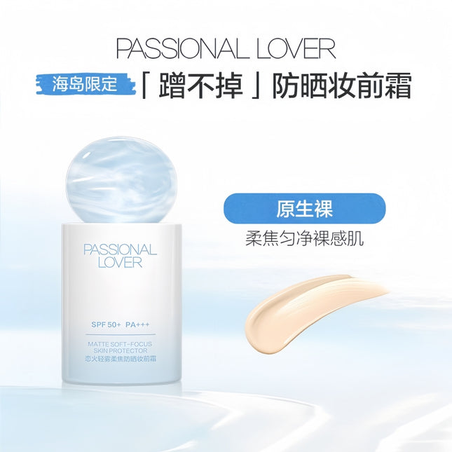 Passional Lover - Island Matte Soft Focus Skin Protector Sunblock SPF50+ PA+++ 35g