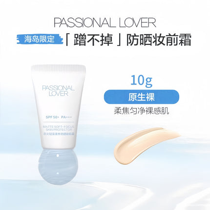 Passional Lover - Island Matte Soft Focus Skin Protector Sunblock SPF50+ PA+++ 35g