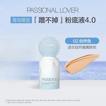 Passional Lover - Island Ver. Velvet Blur Lasting Foundation 4.0 Oil Skin Prefer 30ml