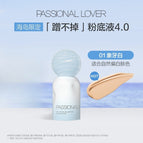 01# Ivory White for natural to fairy skin