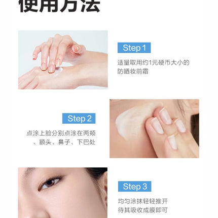 Passional Lover - Island Matte Soft Focus Skin Protector Sunblock SPF50+ PA+++ 35g