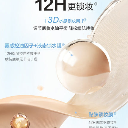 Passional Lover - Island Matte Soft Focus Skin Protector Sunblock SPF50+ PA+++ 35g