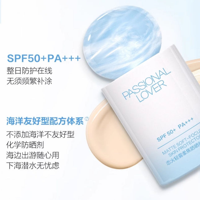 Passional Lover - Island Matte Soft Focus Skin Protector Sunblock SPF50+ PA+++ 35g