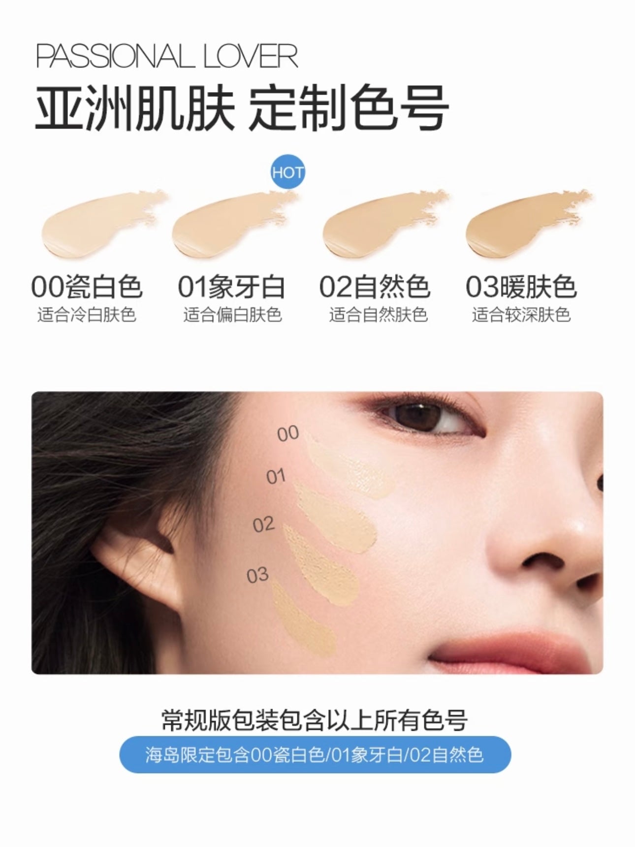Passional Lover Island Ver. Velvet Blur Lasting Cushion Foundation Oil Skin Prefer 28g