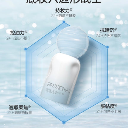 Passional Lover - Island Ver. Velvet Blur Lasting Foundation 4.0 Oil Skin Prefer 30ml