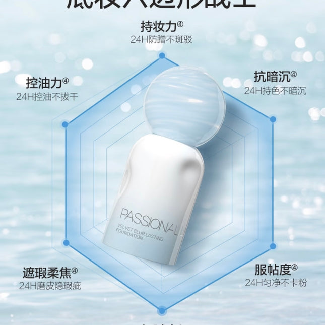 Passional Lover - Island Ver. Velvet Blur Lasting Foundation 4.0 Oil Skin Prefer 30ml