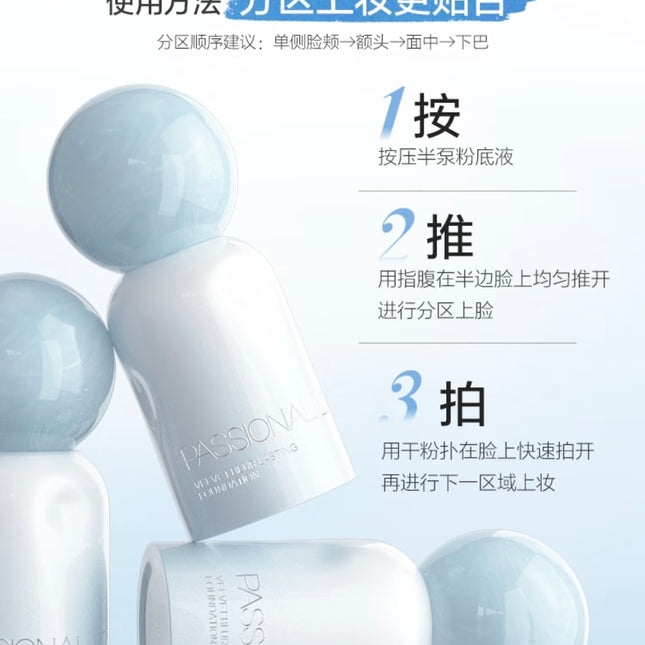Passional Lover - Island Ver. Velvet Blur Lasting Foundation 4.0 Oil Skin Prefer 30ml