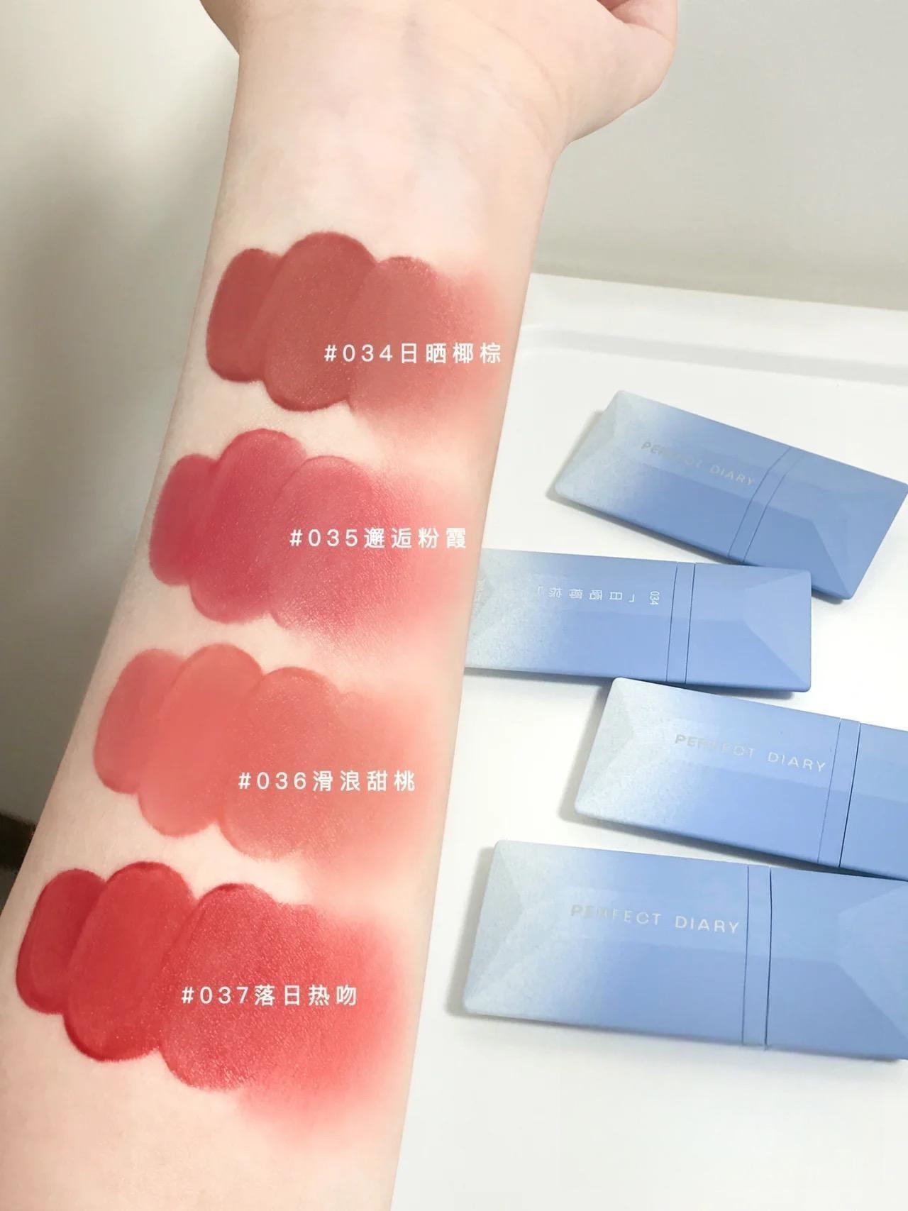 Perfect Diary Denim Weightless Velvet Lip Stain PD039 - Chic Decent