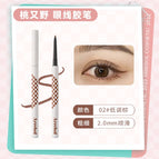 2.0mm Brown