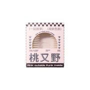 PinkPunk Arrebol Double Eyelid Sticker Light Skin Color PNP002