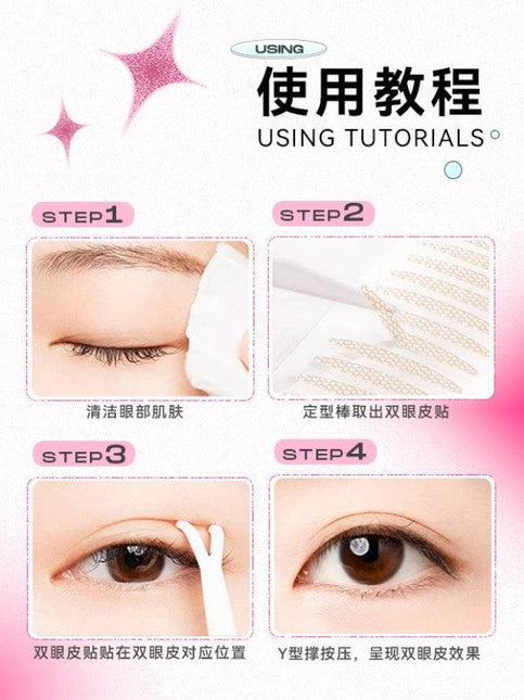 PinkPunk - Double Eyelid Sticker Light Skin Color