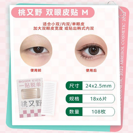 PinkPunk Arrebol Double Eyelid Sticker Skin Color PNP001