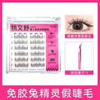 【Glue Free with Tweezer*1】Fairy Rabbit