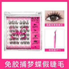 【Glue Free with Tweezer*1】Dream Butterfly Catcher