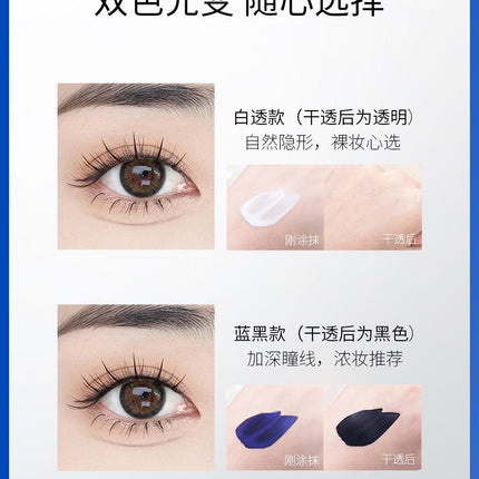 Plant Pro Eyelash Glue Blue To Black PTP002 - Chic Decent