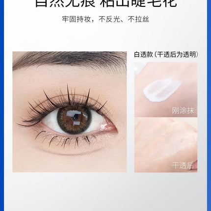 Plant Pro Eyelash Glue White To Transparent PTP001 - Chic Decent