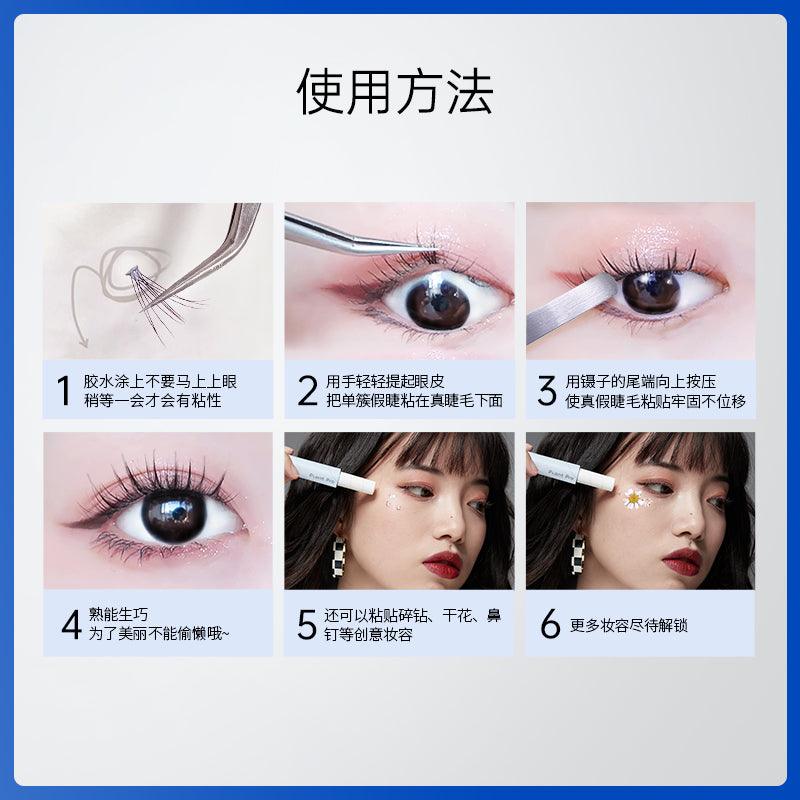 Plant Pro Eyelash Glue for Cold Weather PTP003 - Chic Decent