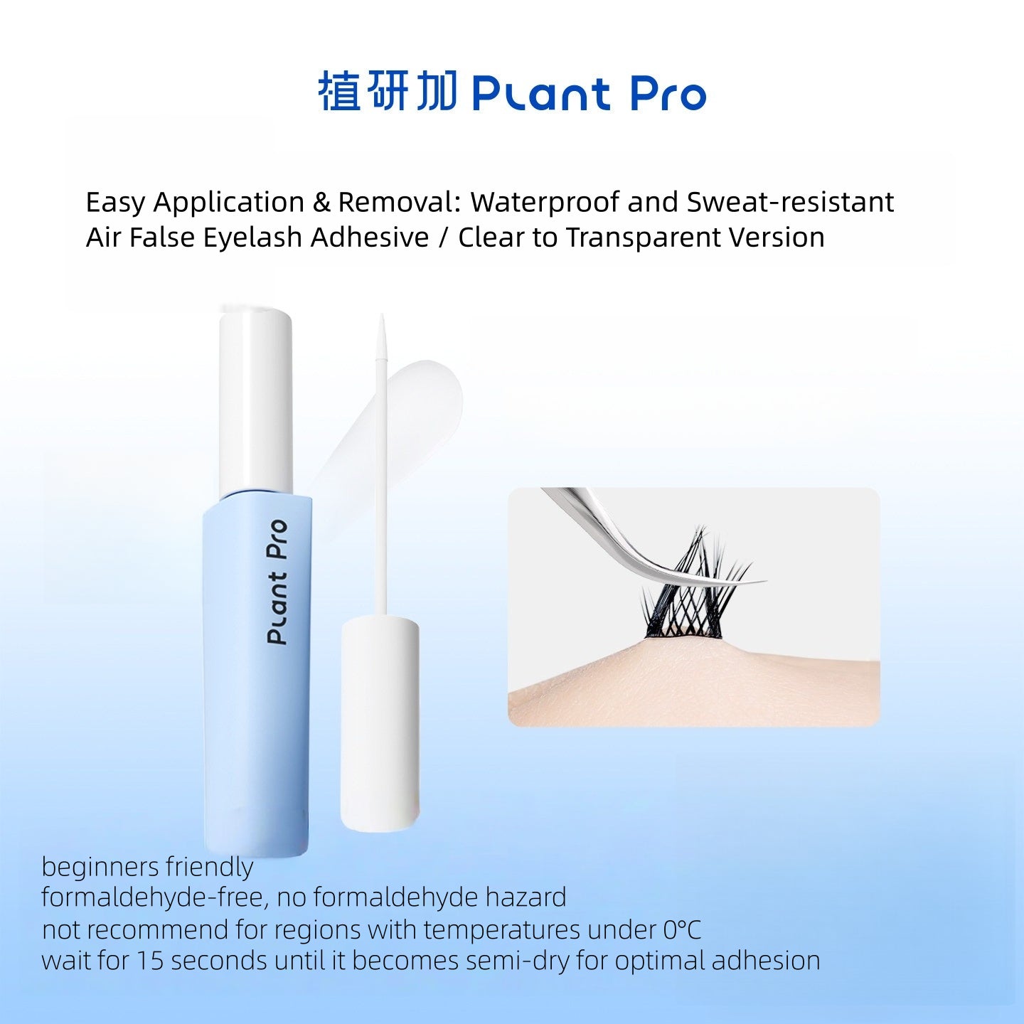 air plant glue Plant Pro Waterproof False Eyelash Glue 5ml / White-Translucent