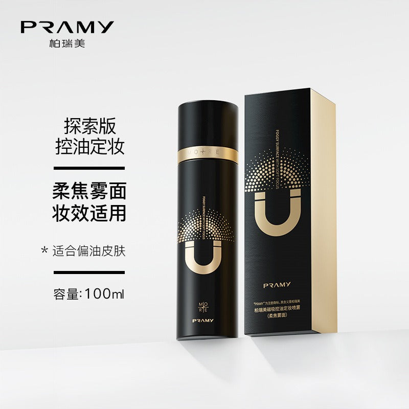 Pramy Oil Control Makeup Setting Spray 100ml PRY002