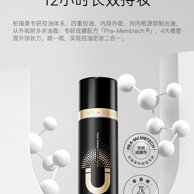 PRAMY - Oil Control Makeup Setting Spray 100ml
