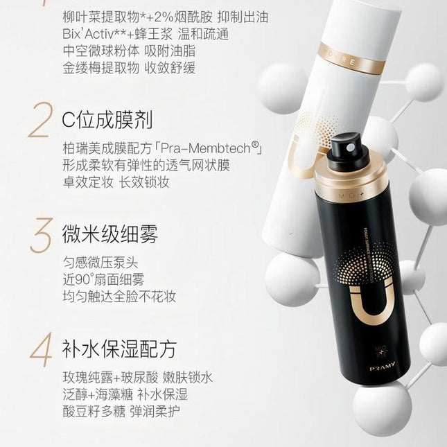 PRAMY - Oil Control Makeup Setting Spray 100ml