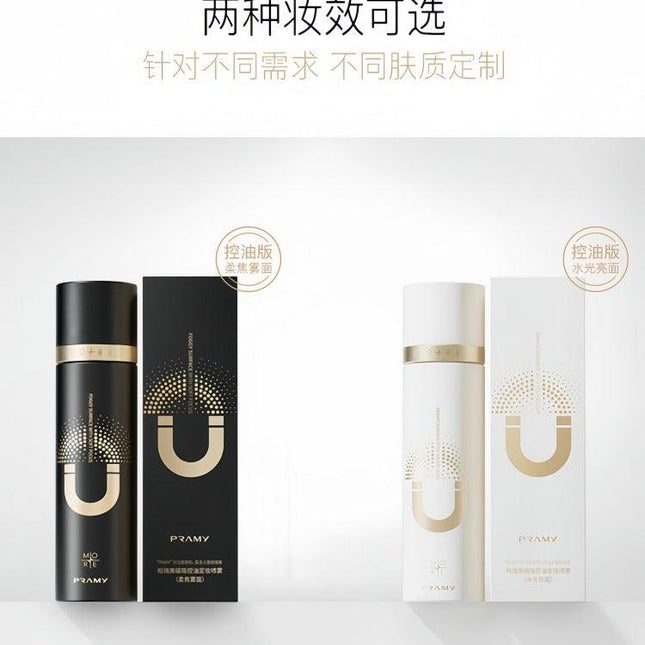 PRAMY - Oil Control Makeup Setting Spray 100ml
