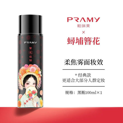 Pramy X Xunpu Moisturizing Makeup Setting Spray PRY003