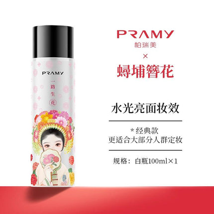 Pramy柏瑞美定妆喷雾持久定妆防水控油簪花联名款PRY003