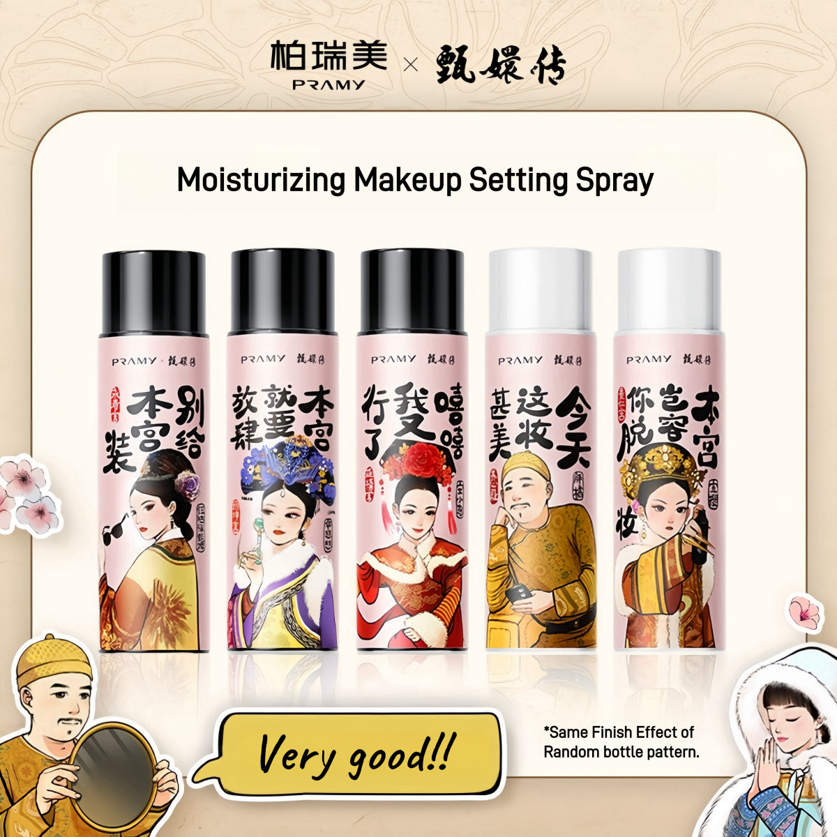 Pramy X Zhen Huan Moisturizing Makeup Setting Spray PRY004