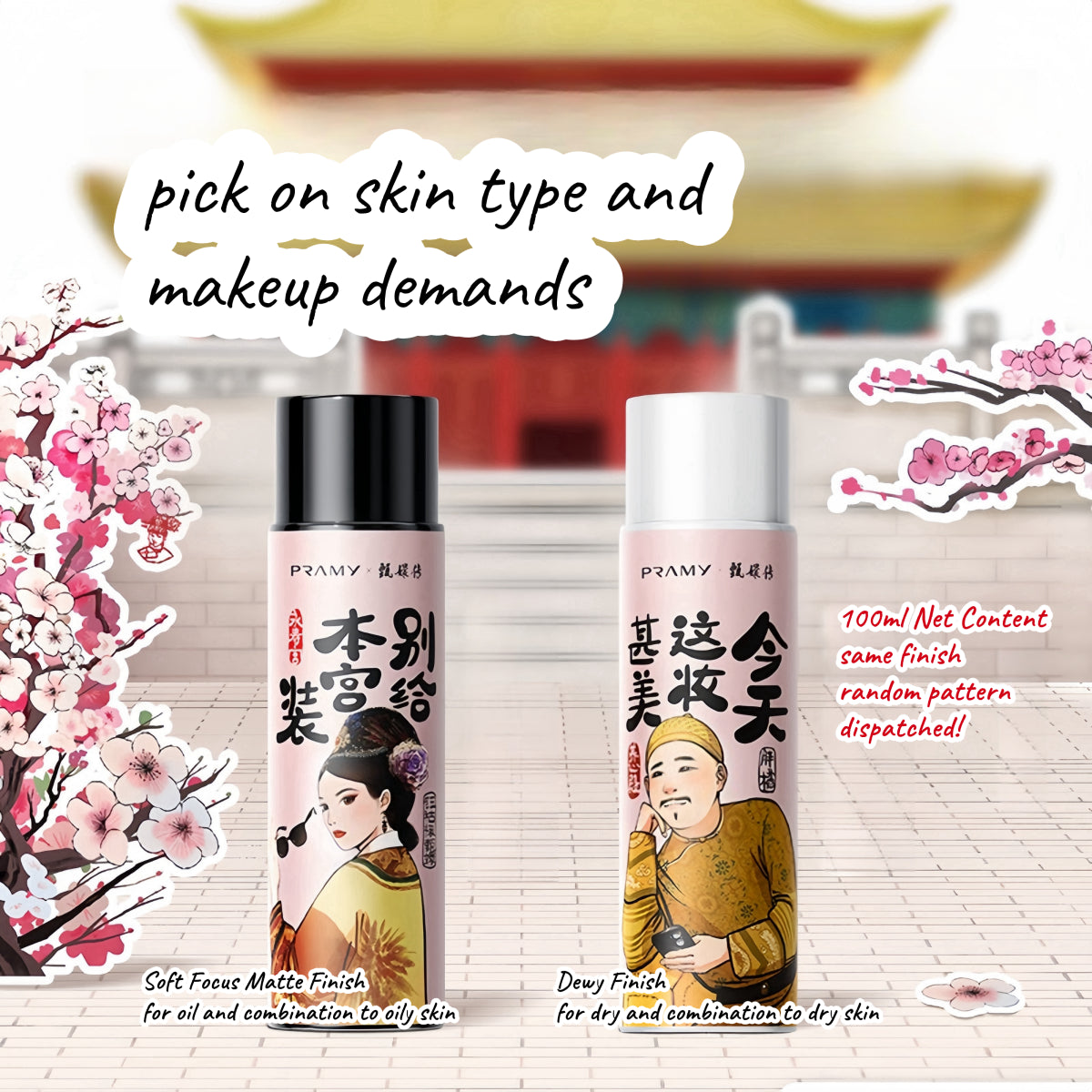 Pramy X Zhen Huan Moisturizing Makeup Setting Spray PRY004