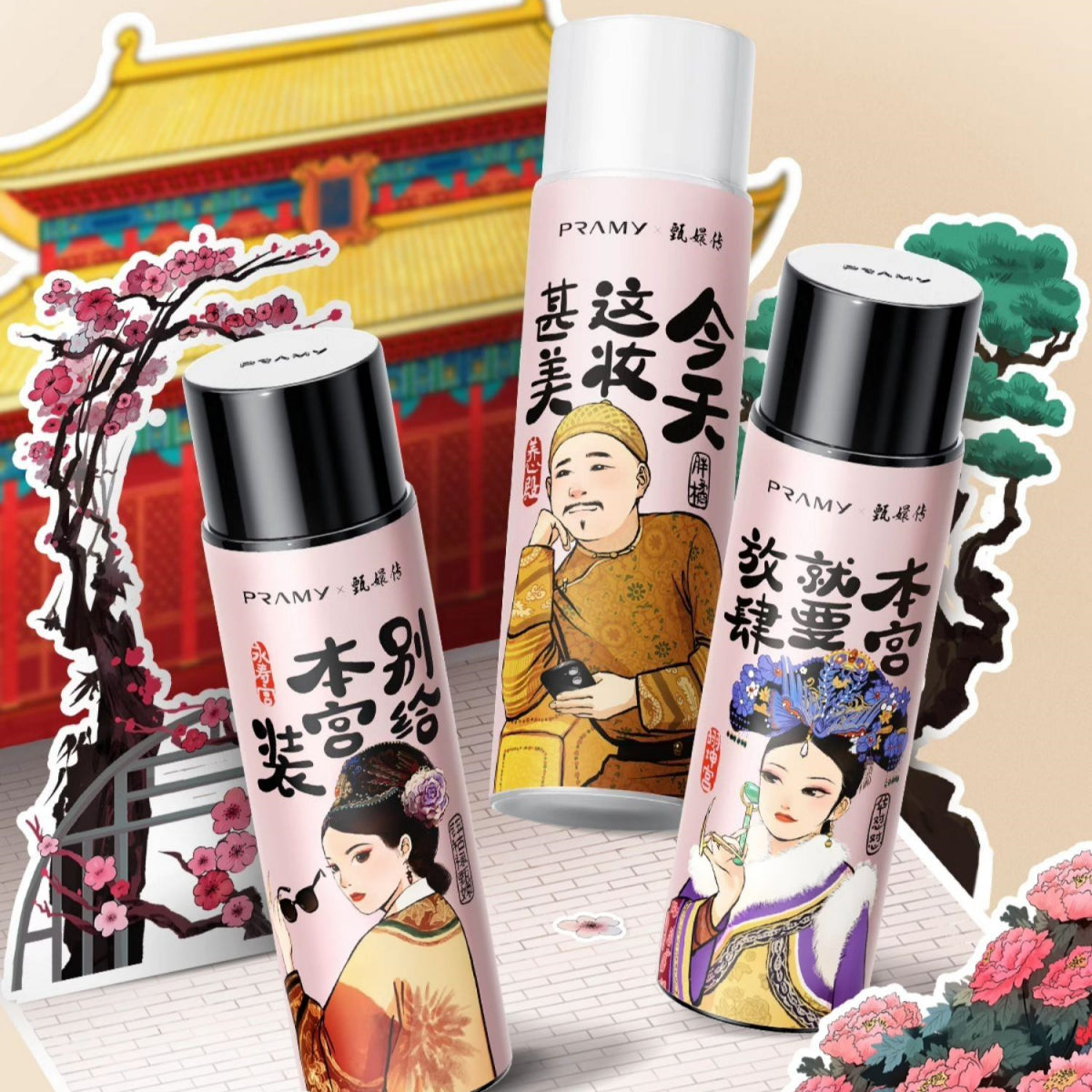 Pramy X Zhen Huan Moisturizing Makeup Setting Spray PRY004